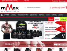 Tablet Screenshot of musclemax.gr